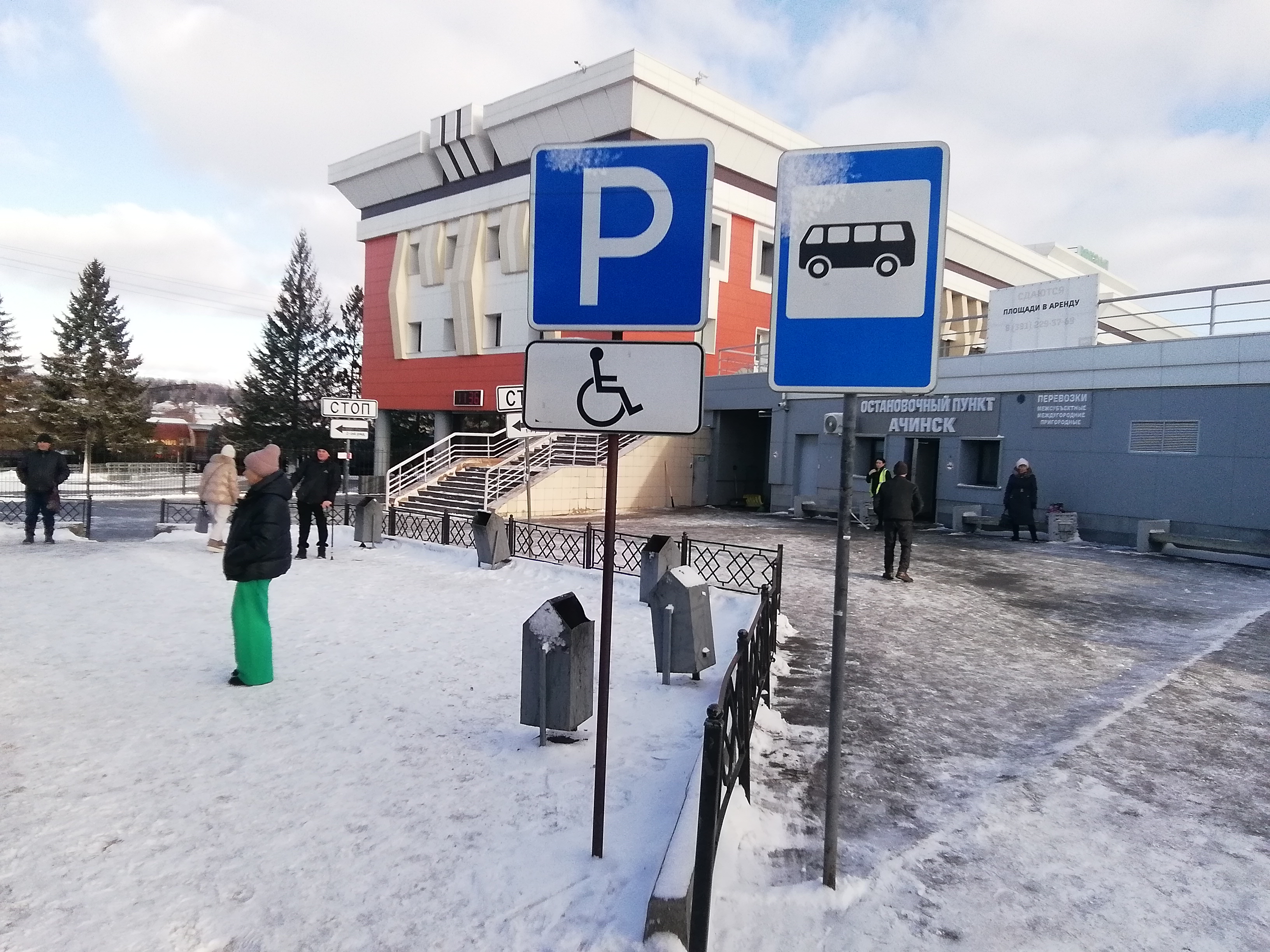 Результаты проверки остановочного пункта в г. Ачинске